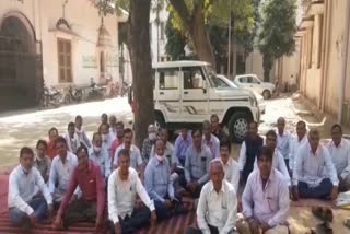 Patwar Sangh pen down strike begins, पटवार संघ का पेन डाउन हड़ताल शुरू