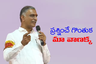 harish rao