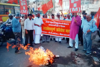 CPIM protests in Patna