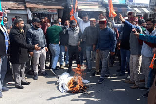 Chamba bjp protest news, चंबा बीजेपी विरोध प्रदर्शन न्यूज