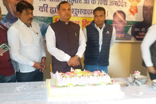 jdu celebrated cm nitish kumar birthday in ranchi