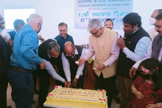 jharkhand central university celebrated 12th foundation day