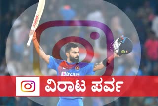 Virat Kohli Becomes First Indian To Cross 100 Million Followers On Instagram