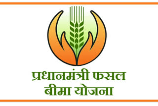 Prime Minister Crop Insurance Scheme