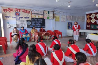 Girls Inter College