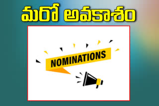 బలవంతంగా ఉపసంహరణలు జరిగిన చోట.. మరో అవకాశం..!