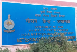 उत्तर भारत में तापमान बढ़ा