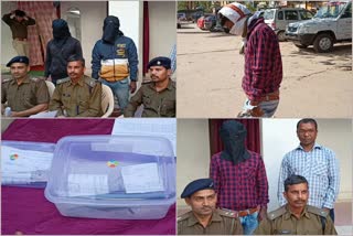 two-accused-of-firing-arrested-in-gumla