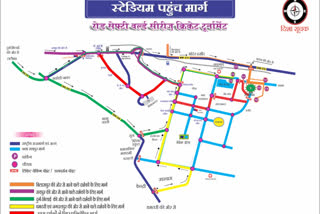 Police made a route plan for the viewers watching Road Safety World Series Cricket in raipur