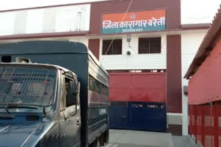 bareilly jail