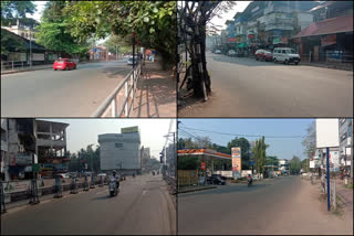 വാഹനപണിമുടക്ക് പൂർണം  കോഴിക്കോട് ജില്ല  motor vehicle strike  strike against fuel price  സംയുക്ത സമരസമിതിയുടെ വാഹന പണിമുടക്ക്  ഇന്ധനവില വര്‍ധനവ്  വാഹന പണിമുടക്ക്  തിരുവനന്തപുരം