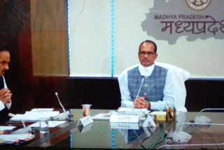 Shivraj cabinet meeting