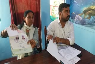 fake sale of land in Jaipur, land dispute case