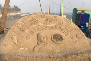 west bengal assembly election 2021 sand art campagin for tmc in ganga sagar
