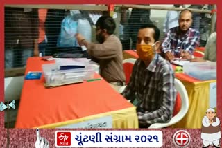 ઓશવાળ સેન્ટર