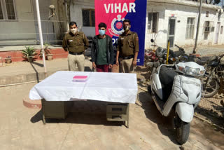 New Delhi Sangam  Vhar  Anti Snaching Team Arrested Snatcher