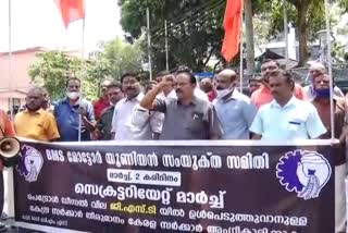 GST  bringing fuel price under GST  BMS  BMS organised secretariat march  ഇന്ധനവില ജിഎസ്‌ടിയിൽ ഉൾപ്പെടുത്തണം  സെക്രട്ടറിയേറ്റ് മാർച്ച് നടത്തി ബിഎംഎസ്  തിരുവനന്തപുരം  തിരുവനന്തപുരം ജില്ലാ വാര്‍ത്തകള്‍  trivandrum  trivandrum latest news