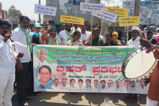 Protest including vijayapura news, vijayapura news, vijayapura latest news, ಪ್ರತಿಭಟನೆ ಸೇರಿದಂತೆ ವಿಜಯಪುರ ಸುದ್ದಿಗಳು, ತೈಲ ಬೆಲೆ ಏರಿಕೆಯನ್ನು ಖಂಡಿಸಿ ಪ್ರತಿಭಟನೆ, ವಿಜಯಪುರ ತೈಲ ಬೆಲೆ ಏರಿಕೆಯನ್ನು ಖಂಡಿಸಿ ಪ್ರತಿಭಟನೆ ಸುದ್ದಿ,