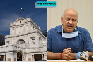 Budget session of Delhi Legislative Assembly