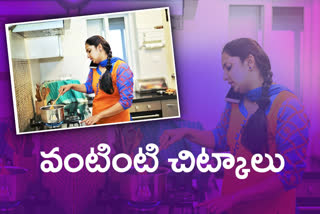 ways to prevent accidents in kitchen in telugu