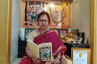 Golden Book of World  Raipur teacher sets world record  Aruna Peri 'Golden Book of World  Aruna Peri chanted mantras for 28 hrs