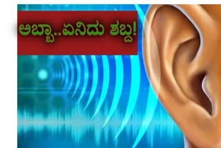 heavy noise pollution leads to problem in state