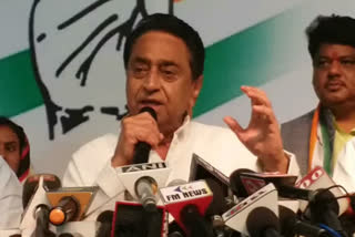 KAMALNATH