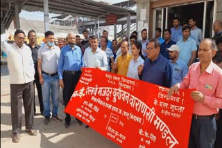 Railway employees protest