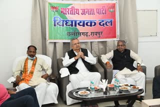 BJP MEETING