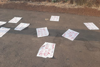 west bengal assembly election 2021: mao poster recovered from jhargram