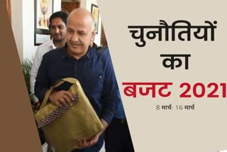 delhi-assembly-budget-session-will-be-held-from-8-to-16-march