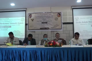 a two day national seminar was held at maulana azad college in aurangabad