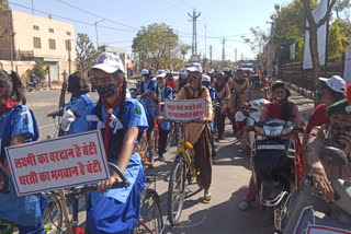 नागौर में अंतरराष्ट्रीय महिला दिवस सप्ताह का आगाज, International Women's Day week begins in Nagaur