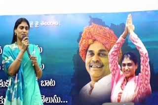 ys-sharmila-comments-on-trs-government