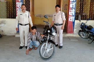 police arrested man with bike in dhar