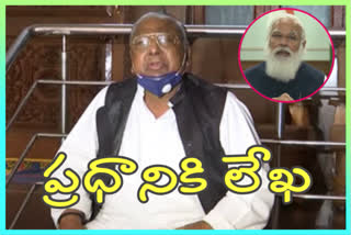 congress-senior-leader-vhanmantharao-wrote-a-letter-to-pm-modi-on-vishaka-steel-plant-privatisation-issue