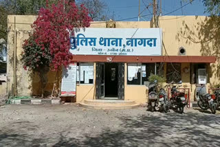 Nagda Police Station