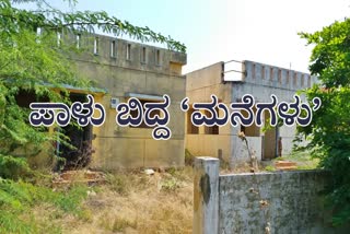 Chaos homes of Housing Board in Chitradurga