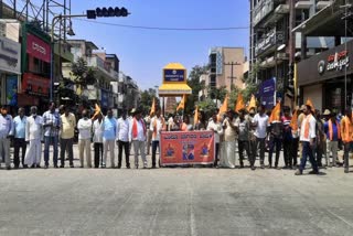 Hindu activist protest in Chamarajanagar