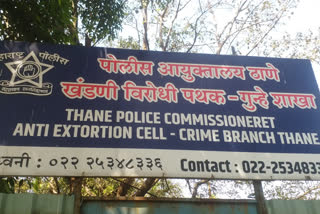 Thane police to arrest gangster Ravi Pujari