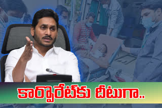 Government Hospital Services Should be Corporate-style: Jagan