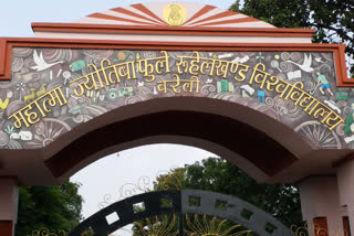 महात्मा ज्योतिबा फुले रोहिलखंड विश्वविद्यालय