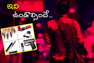 women-safety-gadgets-which-are-easy-to-use-in-telugu