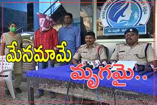 Nellore Minor Girl Rape case