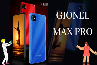 Features and specifications of Gionee Max Pro  launched in India  ബജറ്റ് ഫോണുമായി ജിയോണി  ജിയോണി മാക്‌സ് പ്രൊ