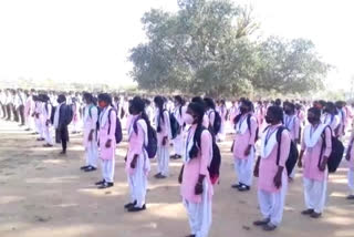 Schools reopened in Jharkhand after Corona period