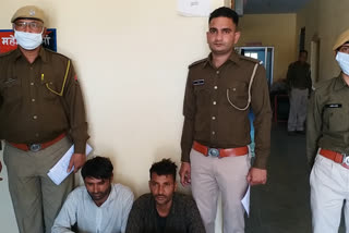 अलवर की ताजा हिंदी खबरें, Sadar police station , दो आरोपी गिरफ्तार