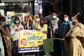 Rally for cleanliness survey in Kota, कोटा में स्वच्छता सर्वेक्षण को लेकर रैली