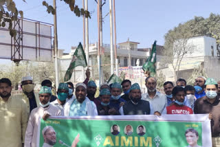 mim workers protest against inflation in bareilly