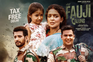 'Fauji calling' declared tax free in Delhi